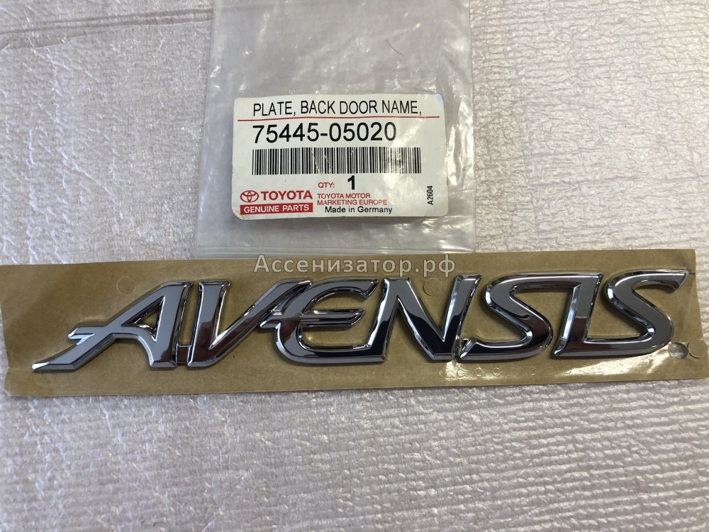 Эмблема задняя TOYOTA AVENSIS T220 7544505020
