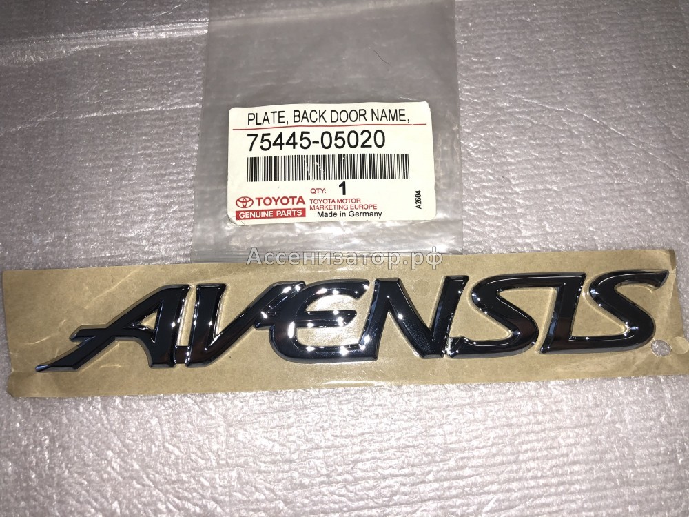 Эмблема задняя TOYOTA AVENSIS T220 7544505020