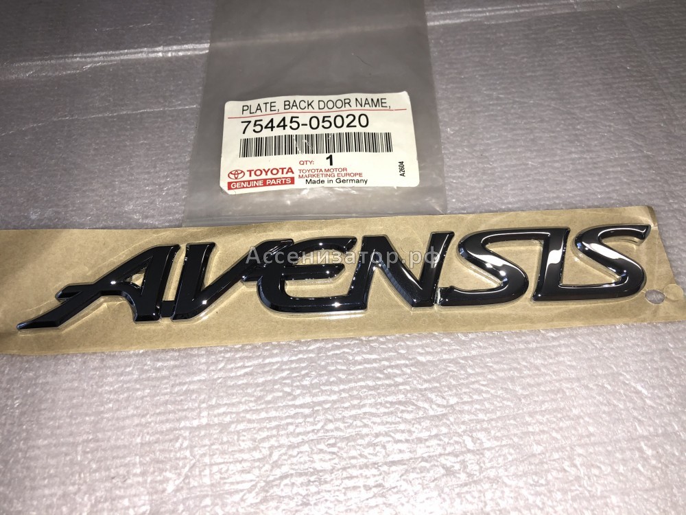 Эмблема задняя TOYOTA AVENSIS T220 7544505020