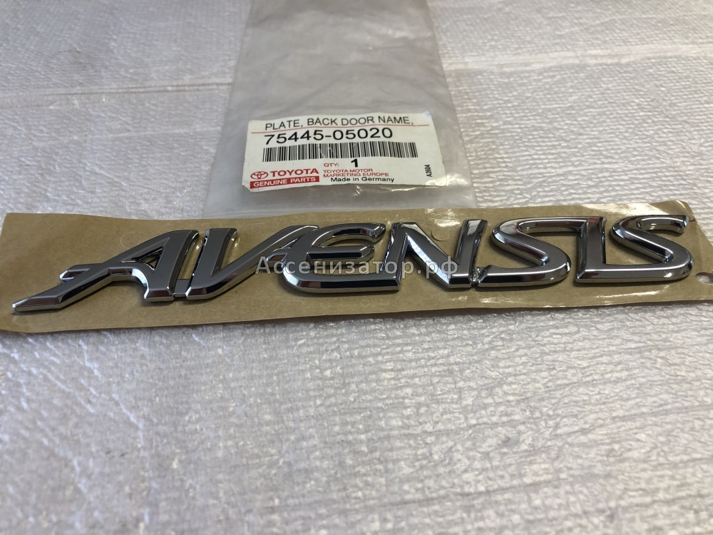 Эмблема задняя TOYOTA AVENSIS T220 7544505020