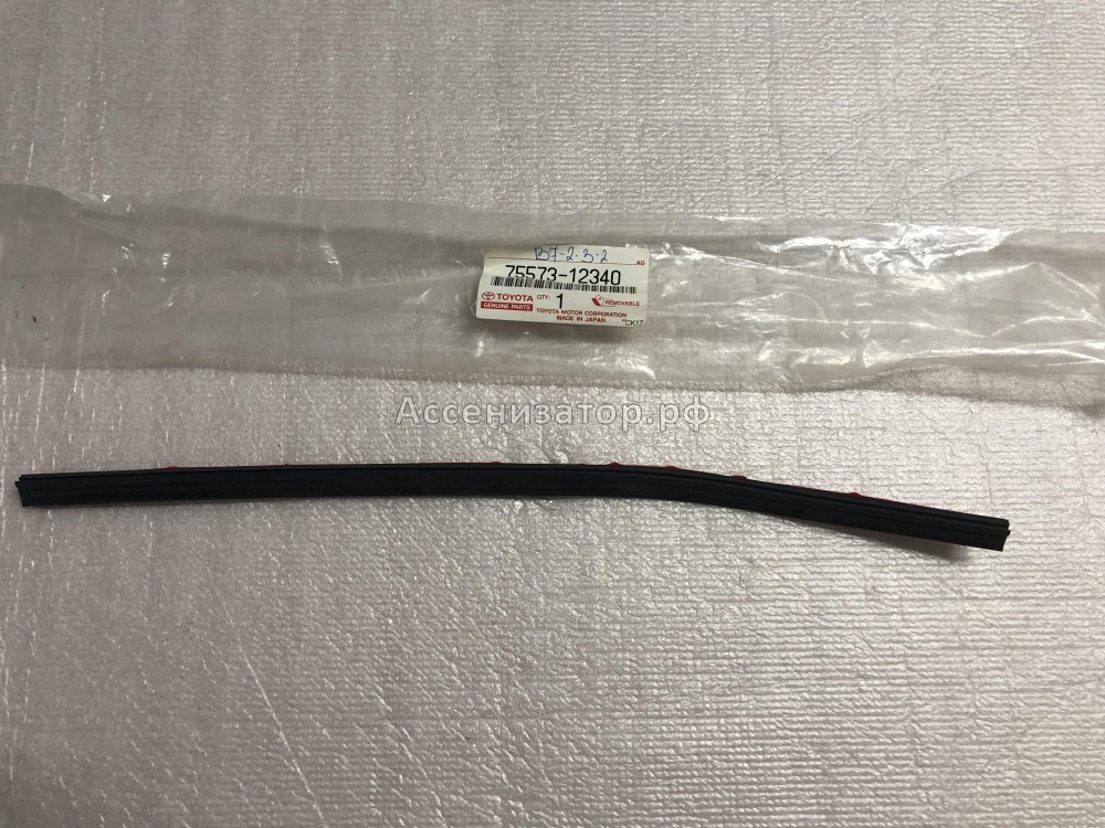 Молдинг заднего стекла TOYOTA Auris E150 2006-2012 7557312340