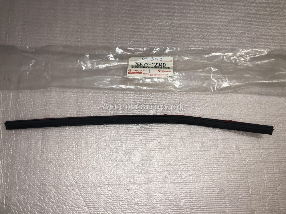 Молдинг заднего стекла TOYOTA Auris E150 2006-2012 7557312340