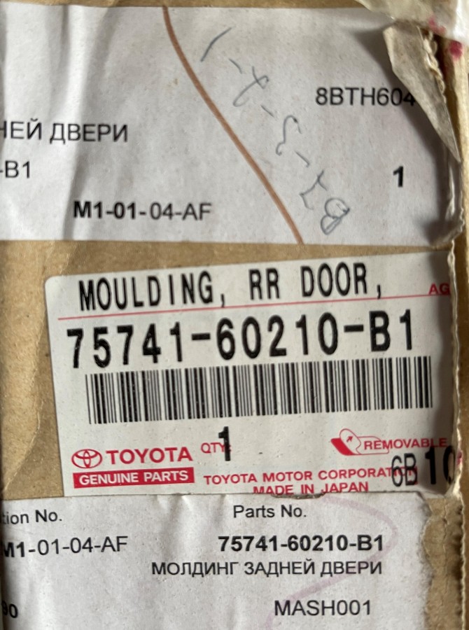 Молдинг задней правой двери Lexus GX470 7574160210B1