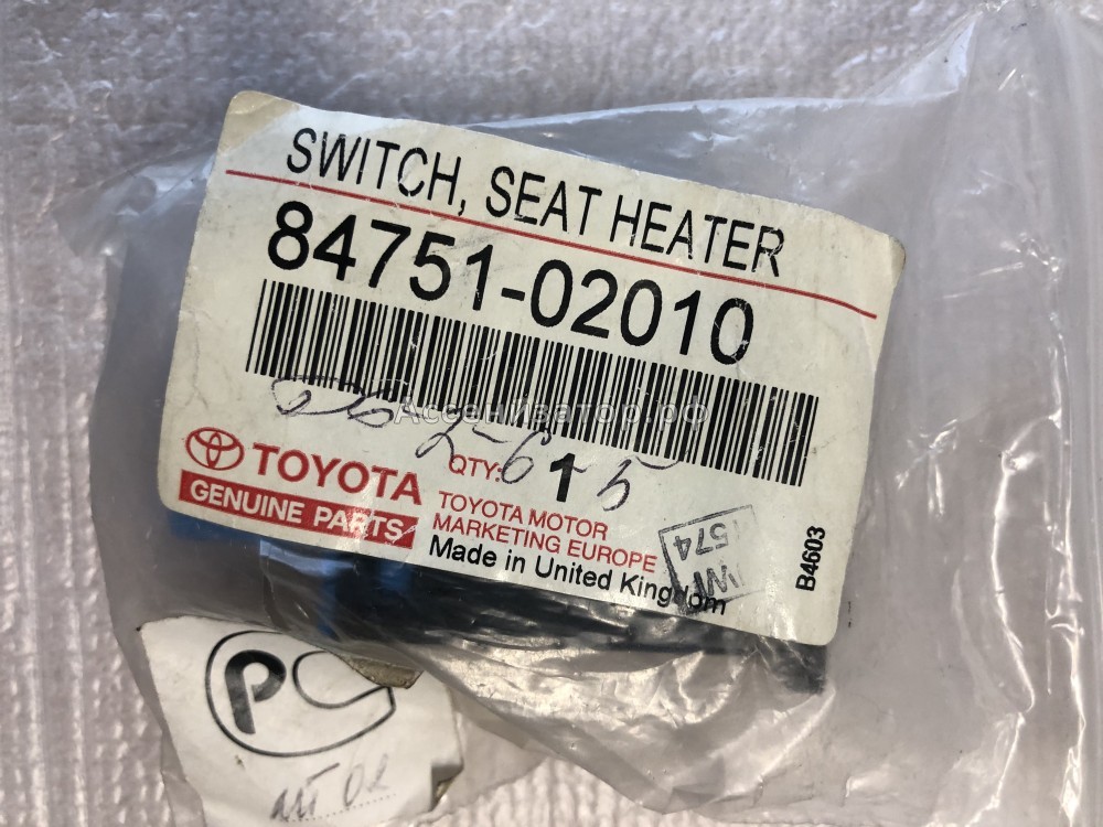 Выключатель подогрева сидений TOYOTA COROLLA E120 2001-2006 8475102010