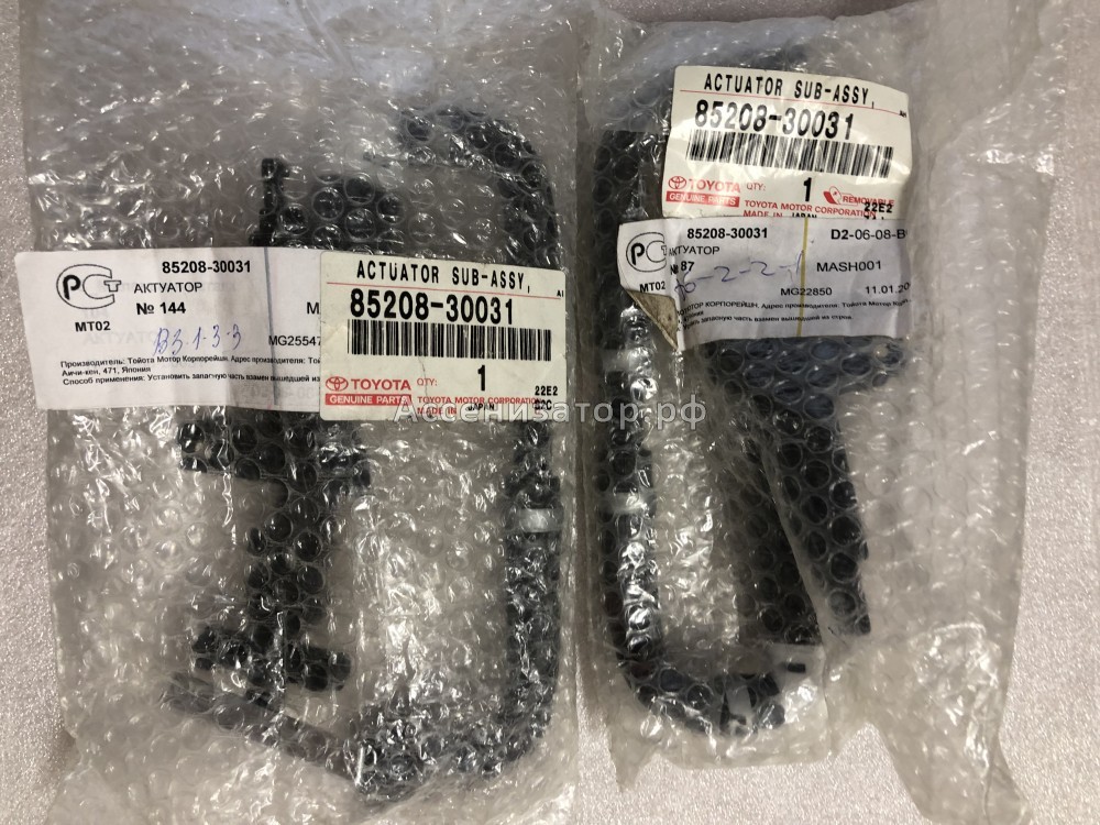 Привод форсунки омывателя фар левый LEXUS GS300 LH 8520830031