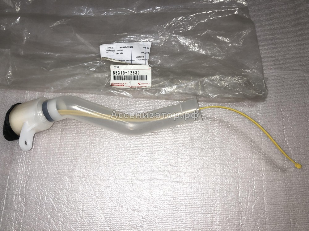 Горловина бачка омывателя TOYOTA COROLLA AURIS 8531912530