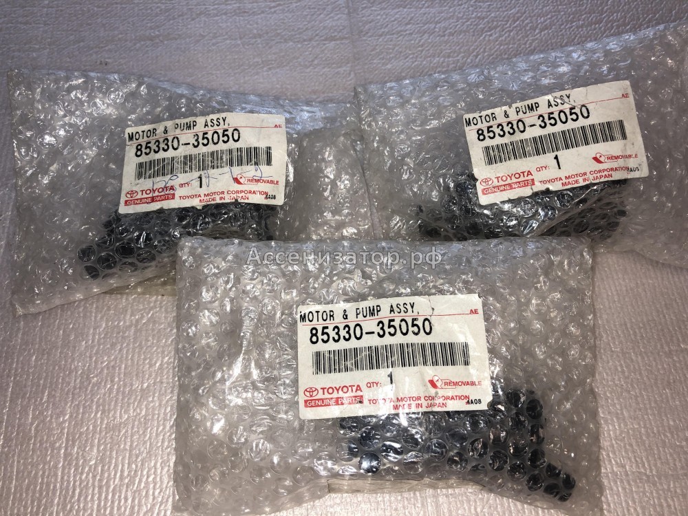 Мотор бачка омывателя TOYOTA 8533035050