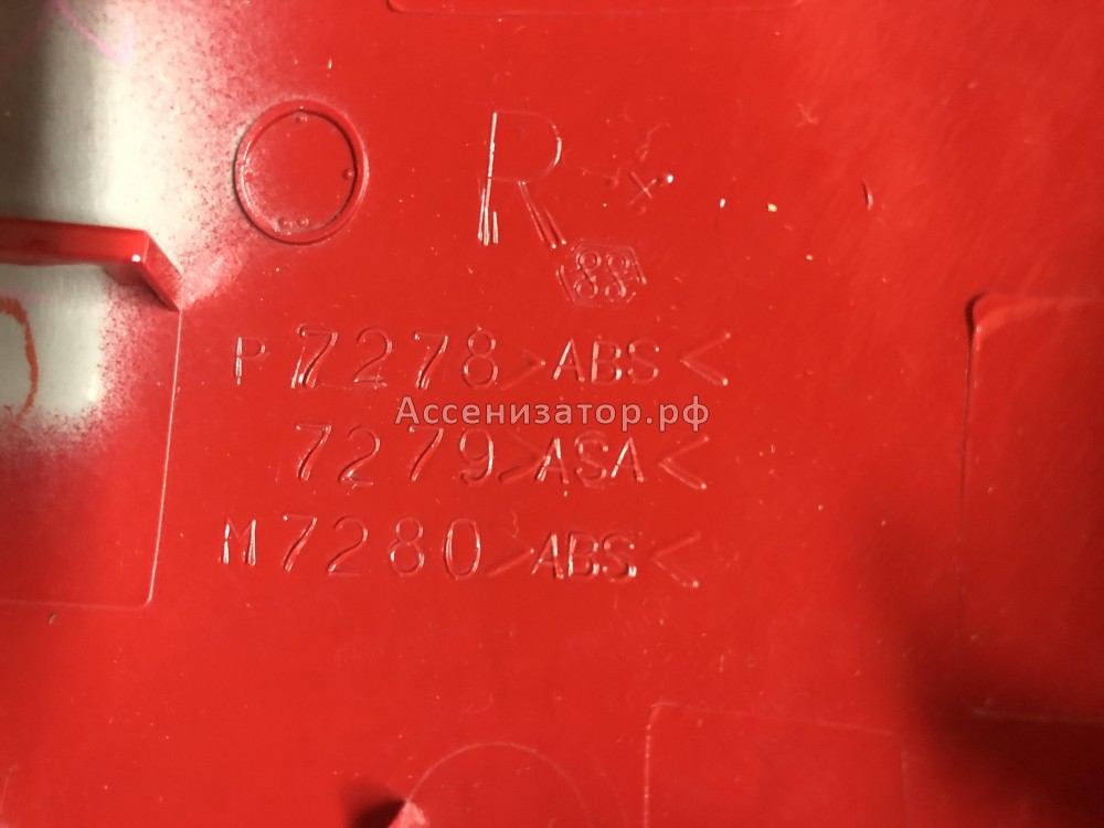 Корпус зеркала наружный красный TOYOTA COROLLA E120 8791512010D0