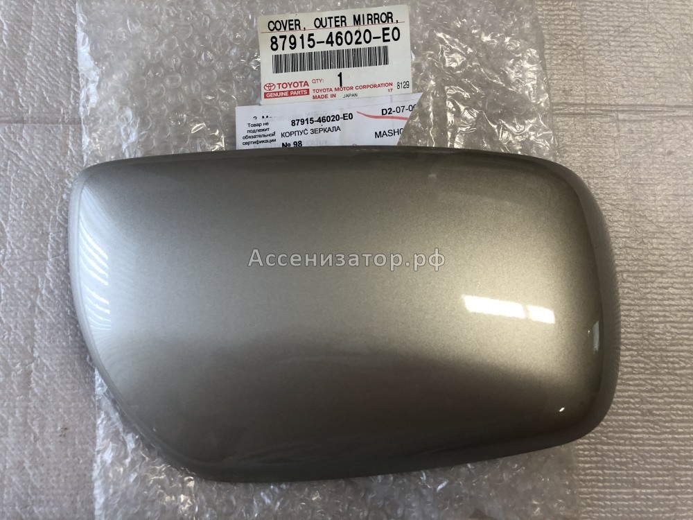 Корпус зеркала правый TOYOTA RAV4 ACA20 8791546020E0