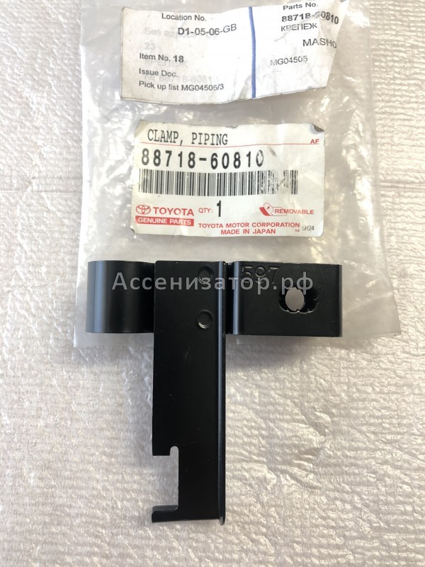 Крепеж TOYOTA LAND CRUISER PRADO 8871860810