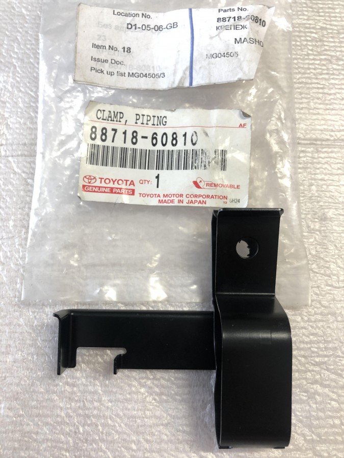 Крепеж TOYOTA LAND CRUISER PRADO 8871860810