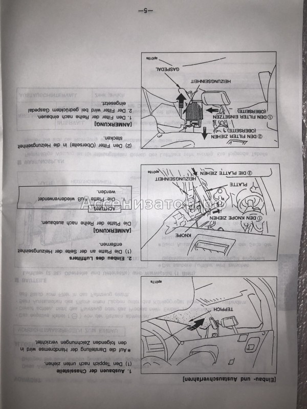 Фильтр салона TOYOTA 8888020020