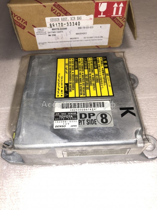 Блок системы безопасности AIR BAG TOYOTA CAMRY CV30 2001-2006 8917033340