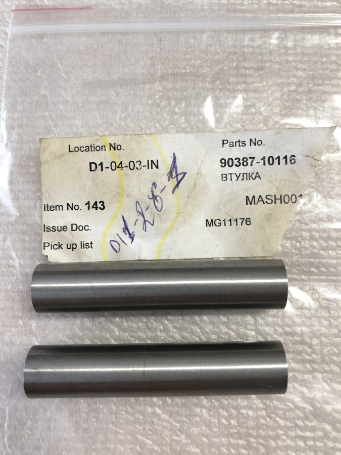 Втулка педали сцепления TOYOTA 9038710116