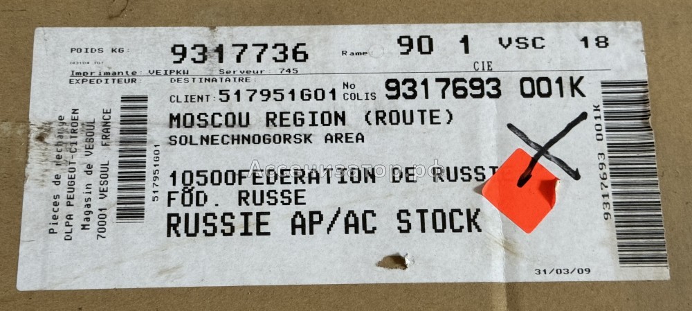 Боковина кузова левая Peugeot 307 8501A6