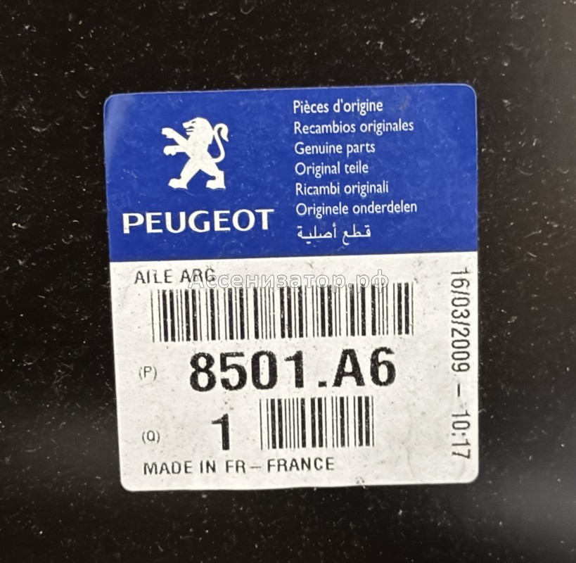 Боковина кузова левая Peugeot 307 8501A6