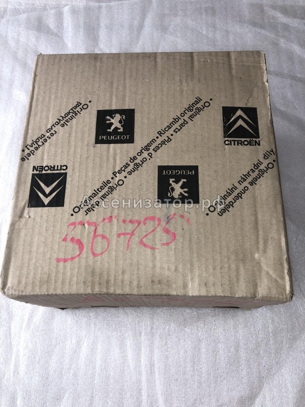 Насос топливный электрический CITROEN PEUGEOT 1525T9