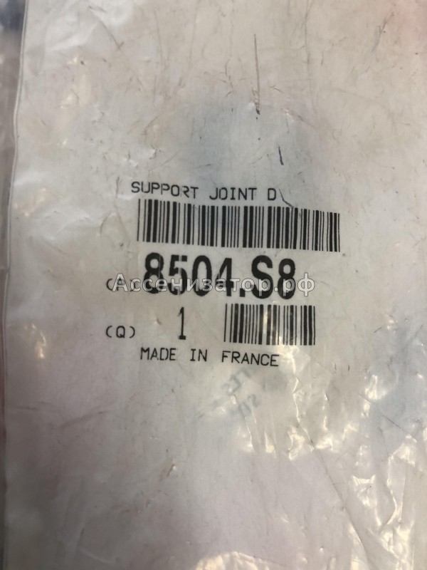 Уплотнитель двери PEUGEOT 206 8504S8