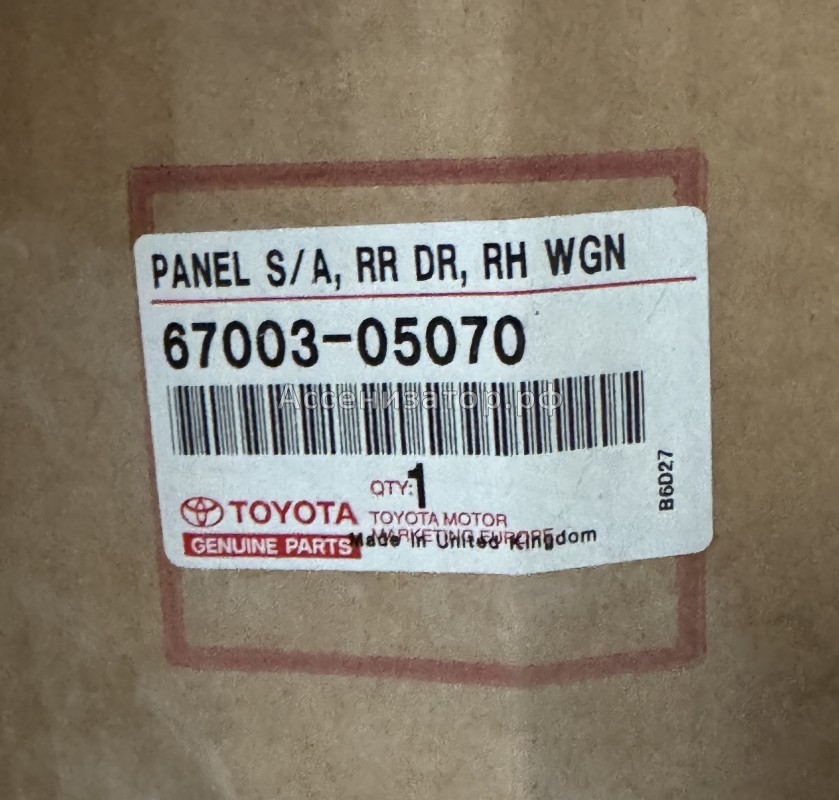 Дверь задняя правая Toyota Avensis T220 6700305070