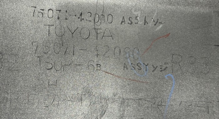 Молдинг двери передней левой TOYOTA RAV4 7573142090B1