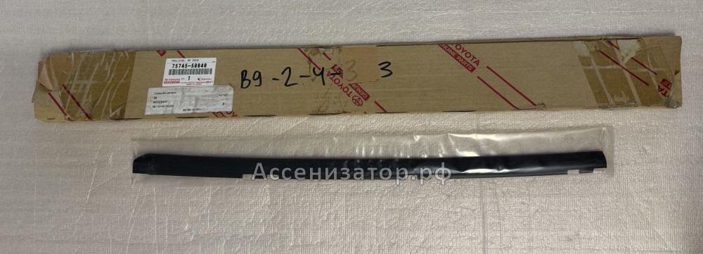 Молдинг двери задней правой Lexus Ls430 7574550040