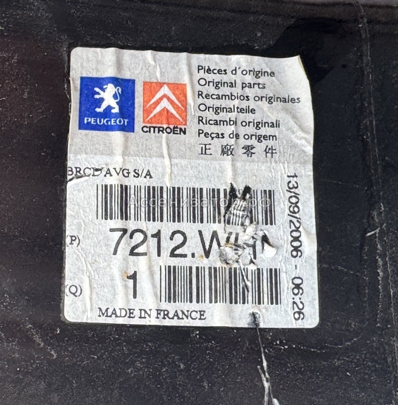 Лонжерон передний левый PEUGEOT 307 7212WH