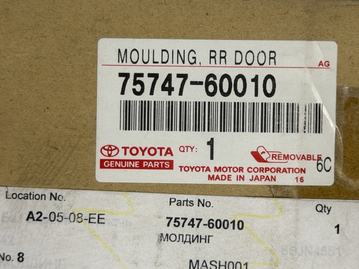 Молдинг Lexus GX470 7574760010