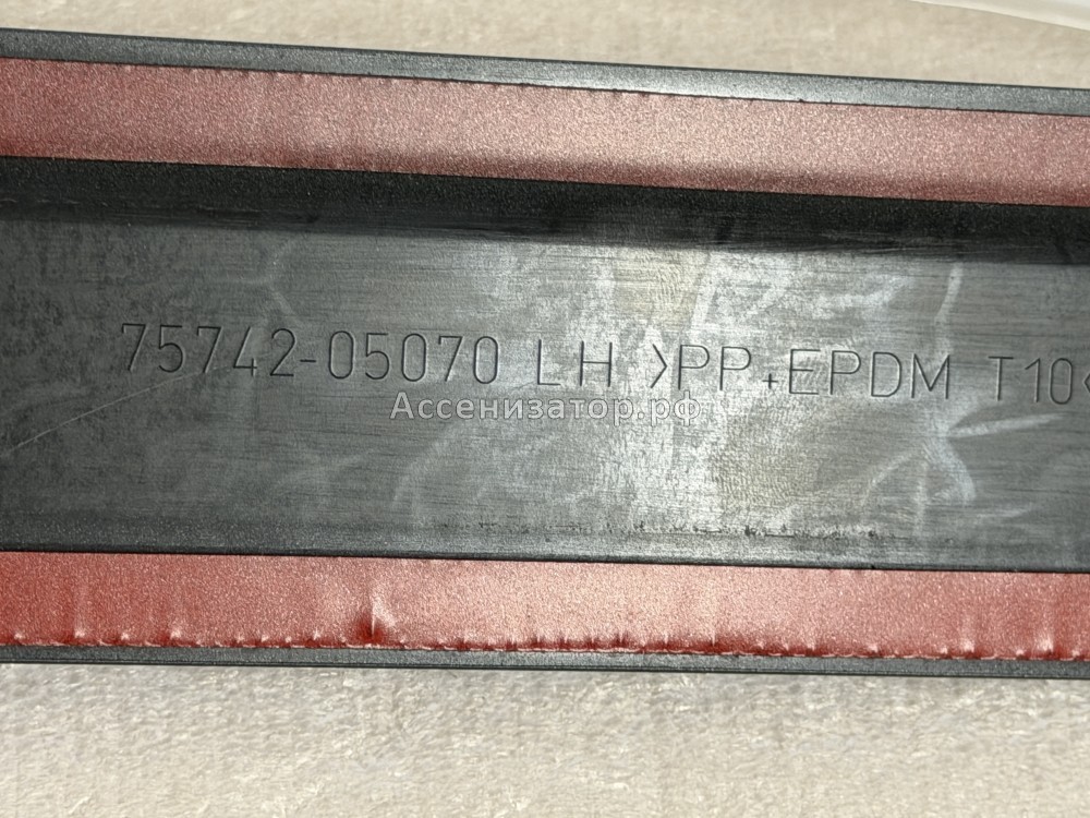 Молдинг задней левой двери TOYOTA Avensis, AT220 7574205080C0