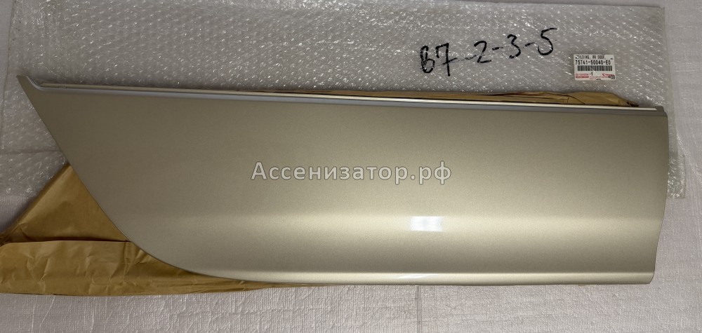 Молдинг Lexus LS430 UCF30 7574150040E0